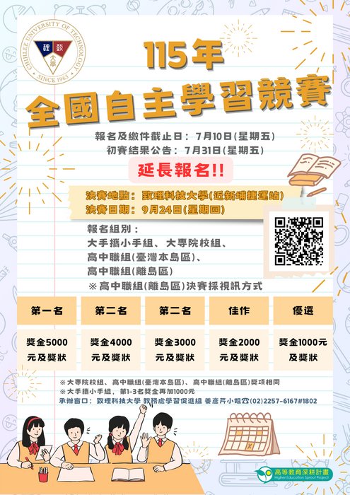 圖片說明