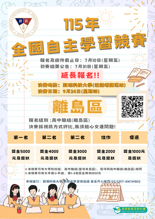 圖片說明